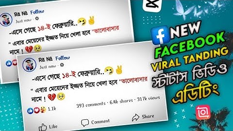 New Viral Facebook Typing Post Status Video Editing  || FB Typing Status Editing Tutorial //