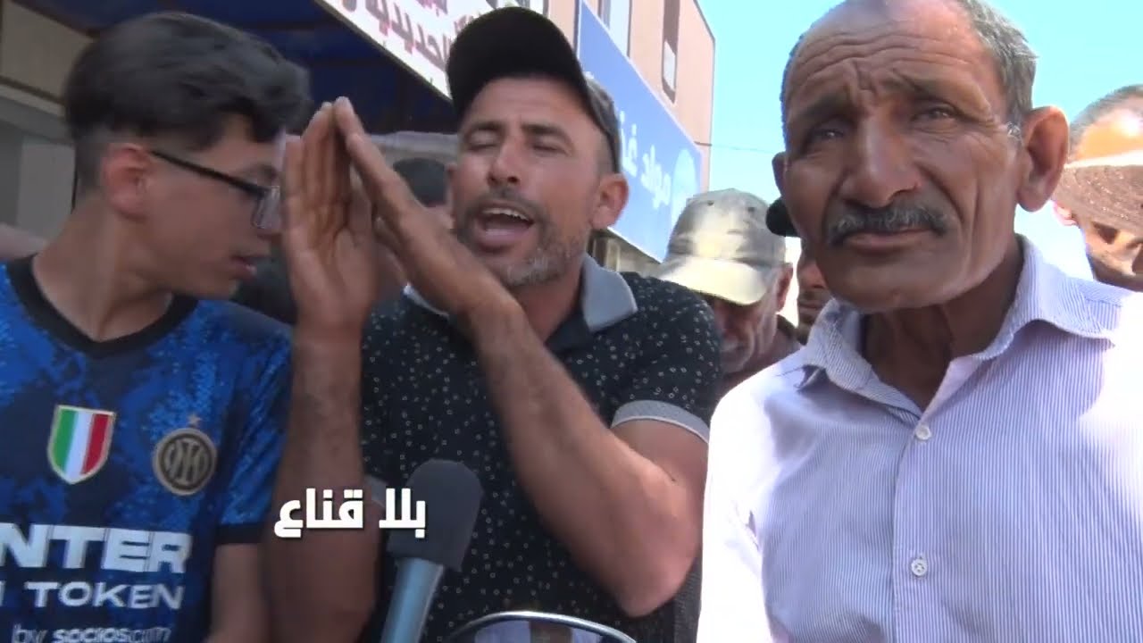 عايشين على المعدنوس والسلق..اللي بالدكتوراه بطال..قفة الخضرة بخمسين دينار والماء نشربو فيه بالفلوس؟
