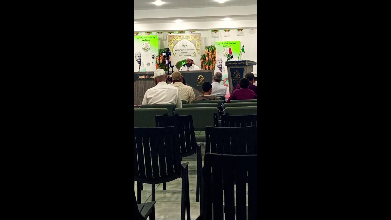 محاضرة من تقديم 🌺الدكتور نور الدين تومي🌺