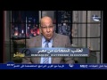 القضاء علي الدهون المتراكمة علي الكبد مع الأستاذ الدكتور عبدالباسط السيد