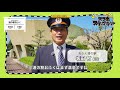 JR於福駅【JR宇部線・山口線・小野田線・美祢線スマホスタンプラリー】