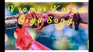 Vromor Koiya Giya Song ।। New Bengali sad song