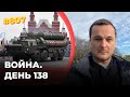 Коллапс российской ПВО | Хаймарсы вырезают С-400 | РФ пытается спасти ситуацию самолетом ДРЛО