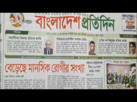 ভিডিও: কীভাবে কোনও প্রাচীর সংবাদপত্রের নতুন বছরের সংস্করণ তৈরি করবেন