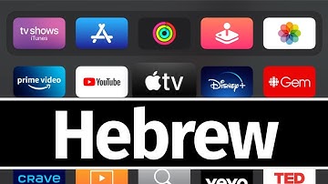 How to Change Apple TV Language to Hebrew | Apple TV 4K