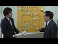 空前絶後!名人に香を引いた男 大山名人対升田王将