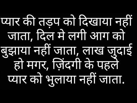 Best Love Shayari In Hindi (9)