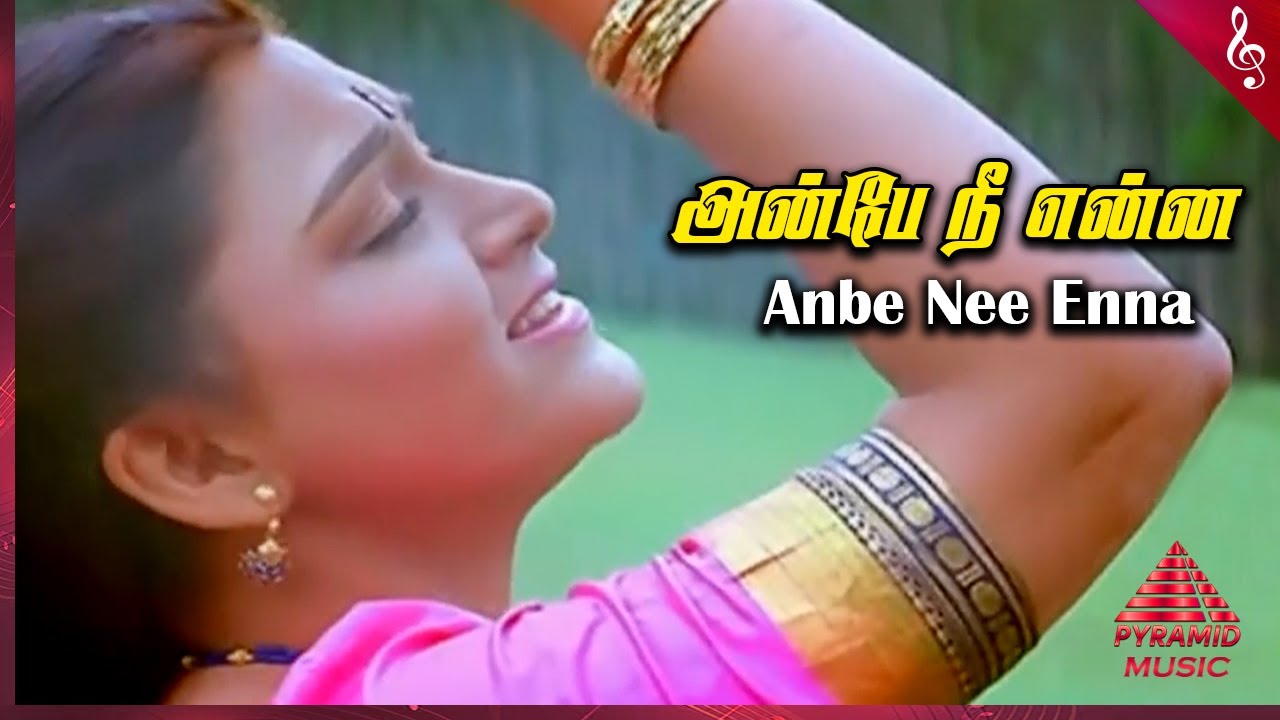 Pandian Tamil Movie Songs  Anbe Nee Enna Video Song  Rajinikanth  Khushbu  Ilaiyaraaja