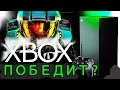 Последний шанс Xbox series x презентация | Halo Infinite, Forza Motorsport 8, Fable 4, Hellblade 2