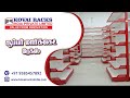 Video Image
