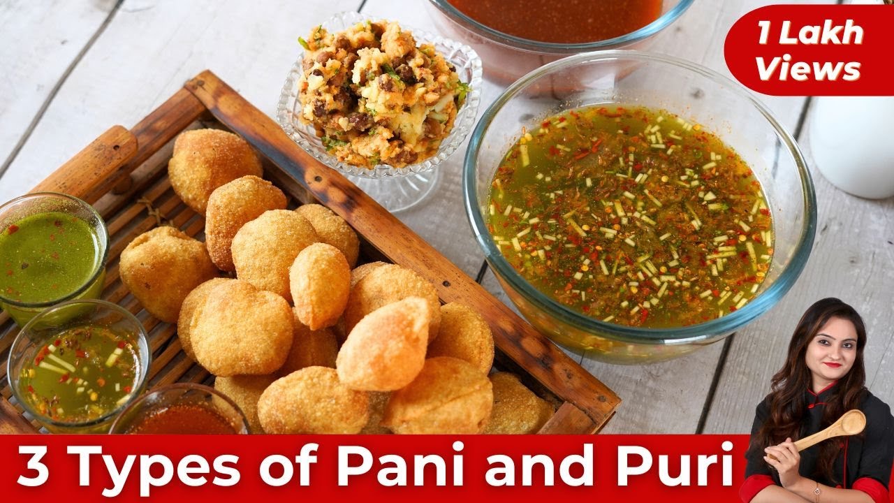 इस तरह बनाएं कुरकुरी पूरी और 3 प्रकार के मसालेदार पानी | Pani puri at home | Street style recipe