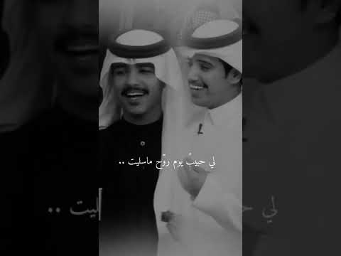 خبروه اني على وصله حييت حالات واتس