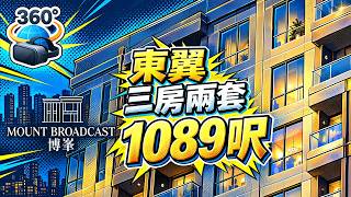 1089呎 博峯8樓樓層B室 3房雙套大則｜歡迎大家查詢 ：61618223 Ivan