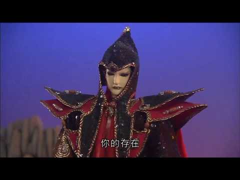 仙魔鏖鋒II斬魔錄 闇之身分 御邪王 闇禘 Part6 希望之眼 闇禘破封
