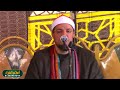 الشيخ ياسر حفني عامر في عزاء المهندس حمدان أبو سماحه قرية الستين الملاك ابو حماد الشرقيه