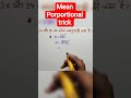 6 और 24 के बीच समानुपाती क्या है? | Mean Proportional Trick | SSC NTPC CET Maths