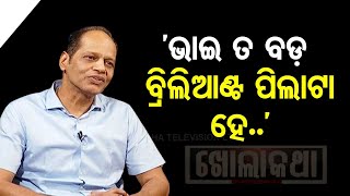 Khola Katha | Exclusive Interview with Gopalpur MLA Pradeep Panigrahi