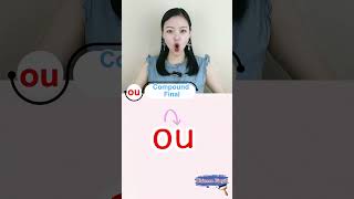How to pronounce 'ou' #chineseteacher #learnchinese #mandarin #hsk #language #vocabulary #pinyin