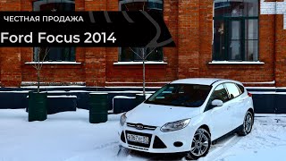 Честная продажа Ford Focus 2014