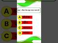 || Gk video||🍎 नीला सेब कहा पाया जाता है ?🤔#gkshorts #ytshorts #shorts #2025 #education #video