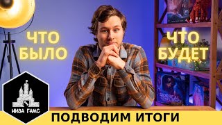 100к подписчиков! Прошлое и будущее канала.