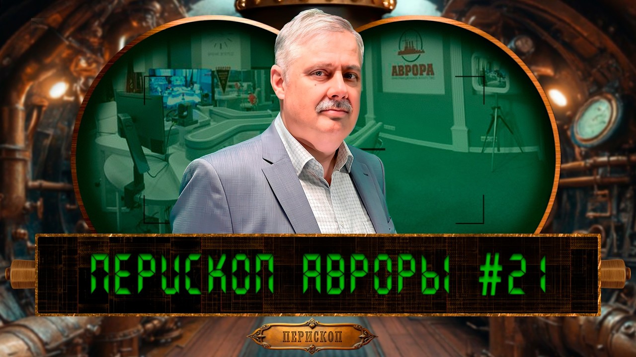 Кто мы и зачем, или Как выжить без Сталина в мире Ленина