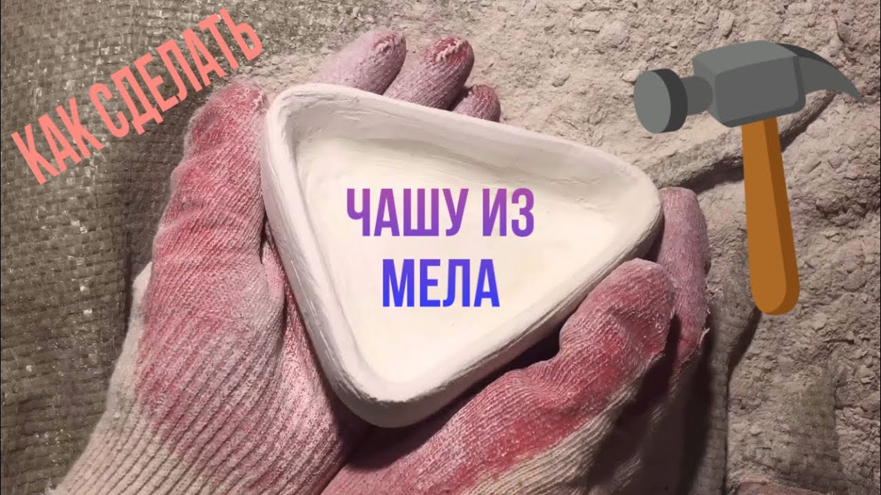 Инструменты и принадлежности