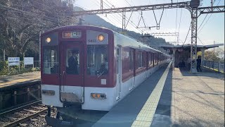 近鉄5800系 五十鈴川行き 長谷寺駅発車