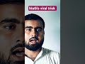 #youtubeshorts #maths #trending #trending #exam #shortvideo #short