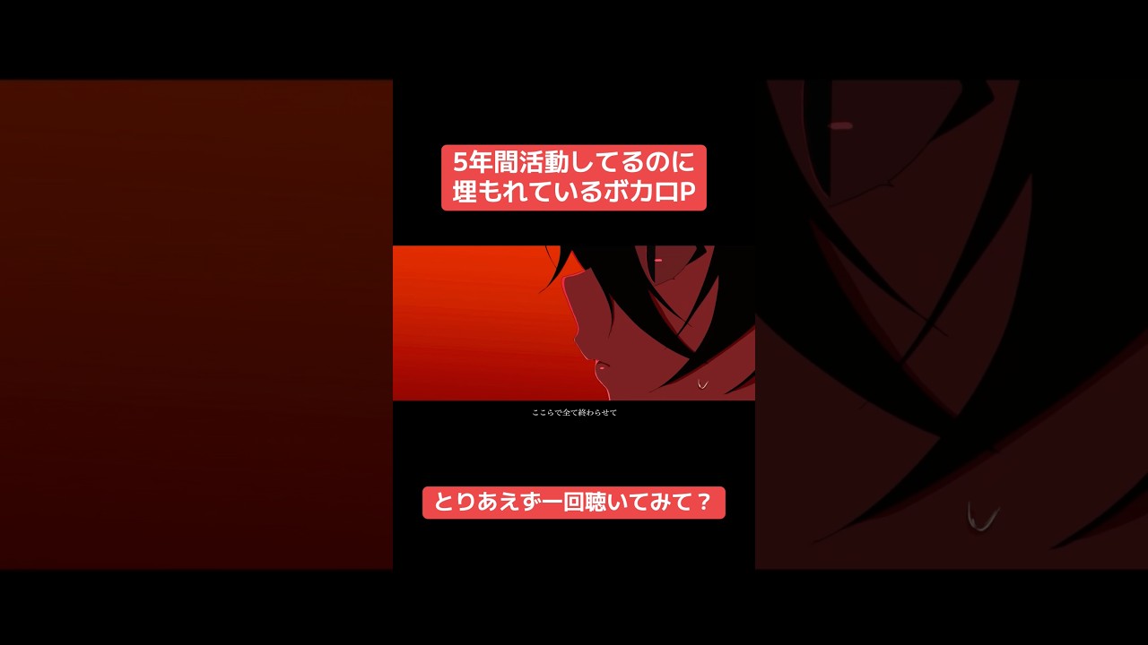 なんでだと思う？　#hatsunemiku #ボカロ #vocaloid