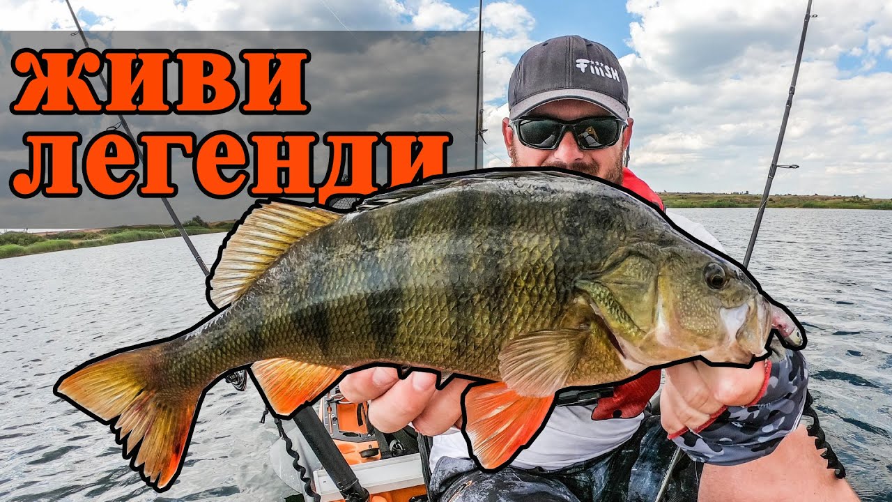 ТЕ СЪЩЕСТВУВАТ. Риболов на МИТИЧНИ костури