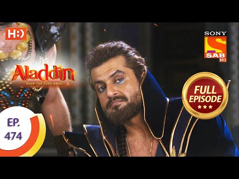 Aladdin - Ep 474  - Full Episode - 22nd September 2020