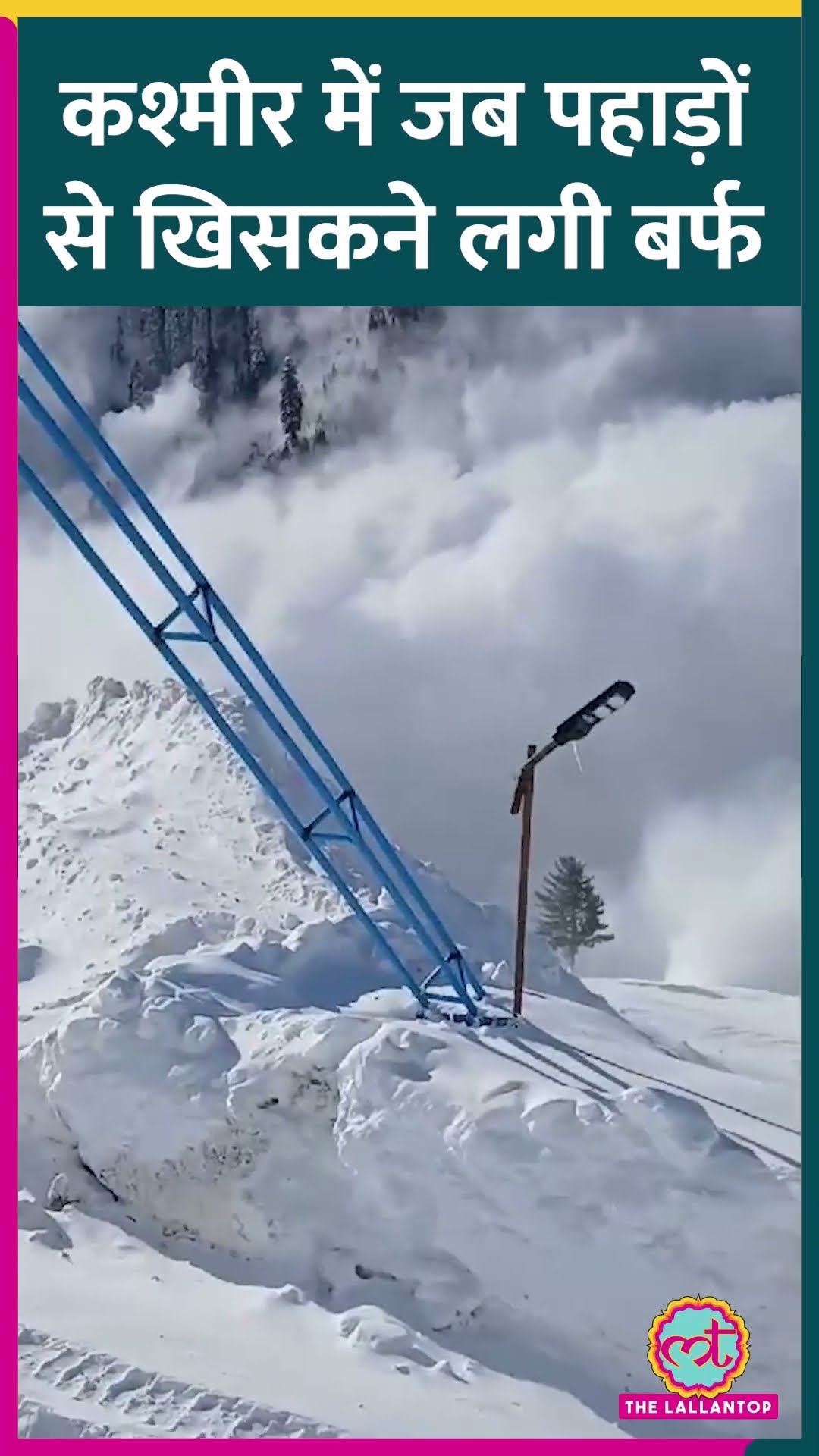 Kashmir के Sonmarg में Avalance का वीडियो आया सामने। #sonmarg #viralvideo #shorts #kashmir