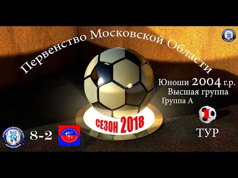 Видео к матчу ФСК Долгопрудный - ФК ДЮСШ