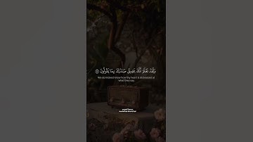 تلاوة خاشعة من سوره البقره للقارئ الشيخ عبدالباسط عبدالصمد🥹❤️#قرآن #تلاوة_خاشعة #عبدالباسط_عبدالصمد
