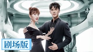 实习小记者死磕冰山医生!追爱攻势甜到心巴冒泡泡~  | 腾讯视频-青春剧场 #jiangchao  #maoxiaotong