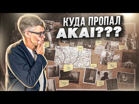 видео: ИСТОРИЯ AKAI | Кто и как похоронил бренд Akai | Легендарная аудиотехника