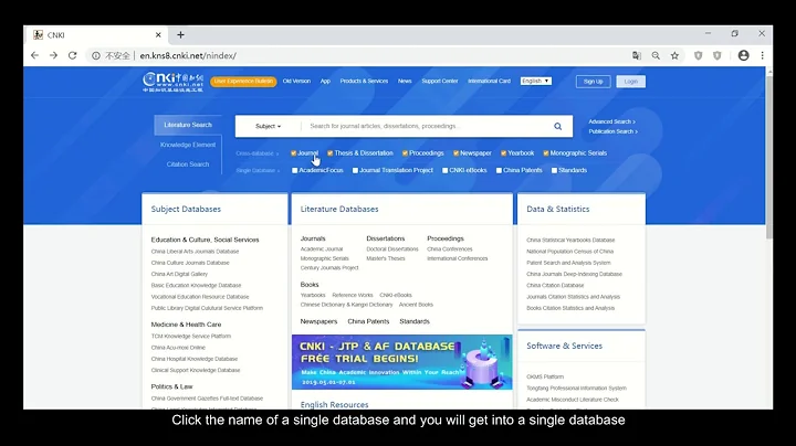 CNKI EXPRESS 3.0 Demo Video - 天天要聞