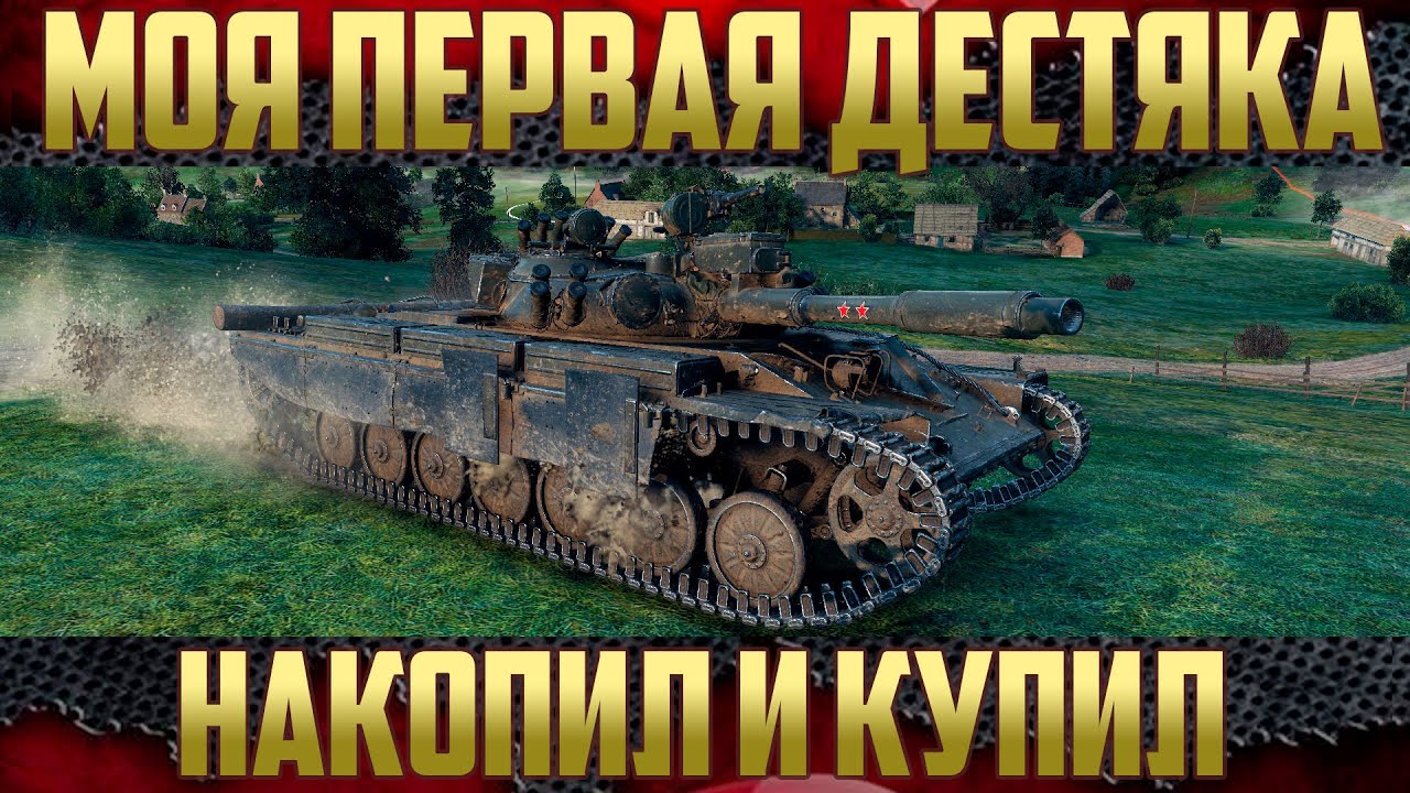 Автомобиль т100 фото