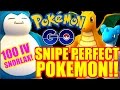 HOW TO CATCH PERFECT 100 IV POKEMON!! CATCH ANY POKEMON IN POKEMON GO!!
SNIPING UPDATE!