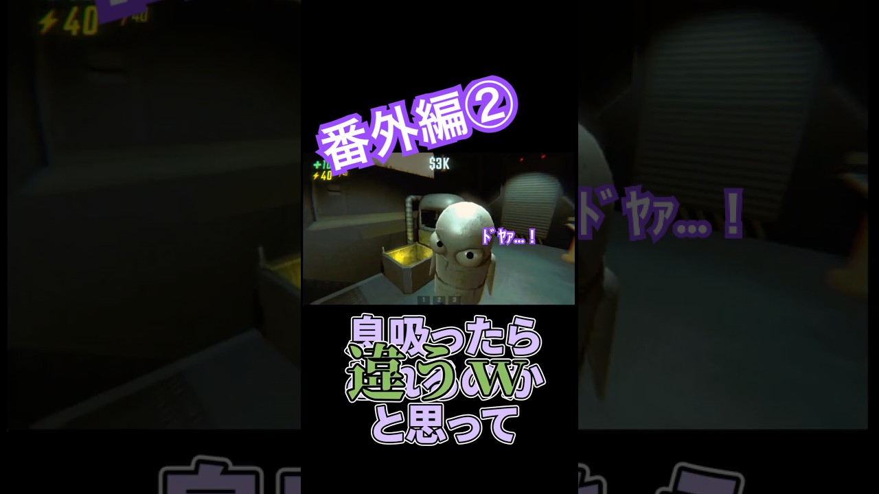 【番外編②】REPOを天然同士でやるとこうなる。