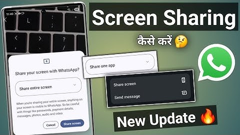 How to share screen on whatsapp video call | whatsapp screen share kaise kare