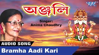 Assamese audio & video song, hope you like this song. please
subscribe, and comments about https://goo.gl/hq5txs album - anjali
singer anim...