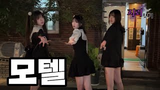 [지뢰찾기] 지뢰계를 따라가면 무슨일이 생길까 ?