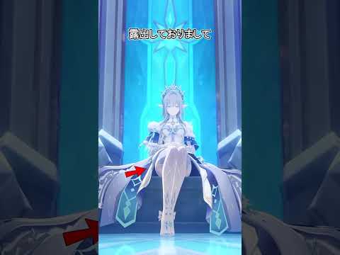 【原神】スネージナヤ人のここが凄いところ