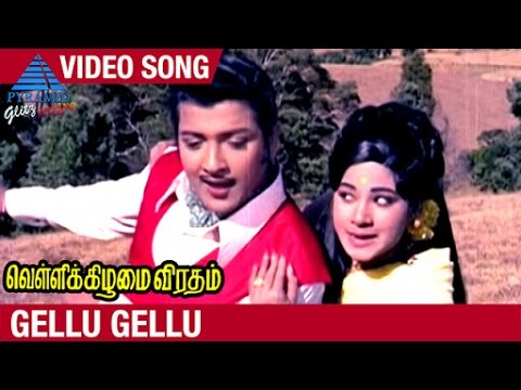 vellikilamai viratham mp3 songs