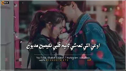 اغنية ست البنات يامنجة