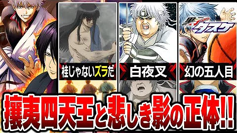 黒子野太助