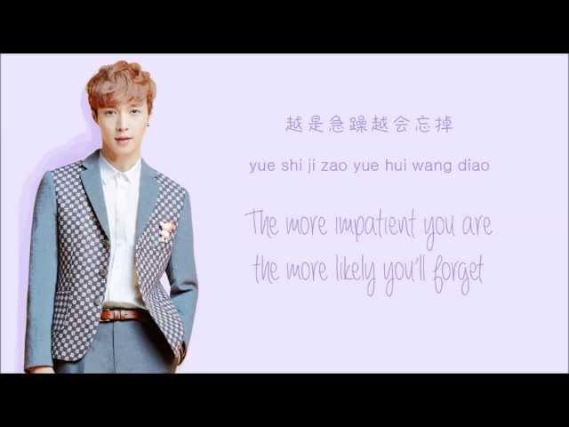 EXO-M - 3.6.5 (Chinese Version) (Color Coded Chinese/PinYin/Eng Lyrics) class=