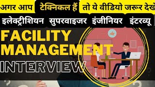 facility engineer interview questions and answers | facility executive technical interview questions